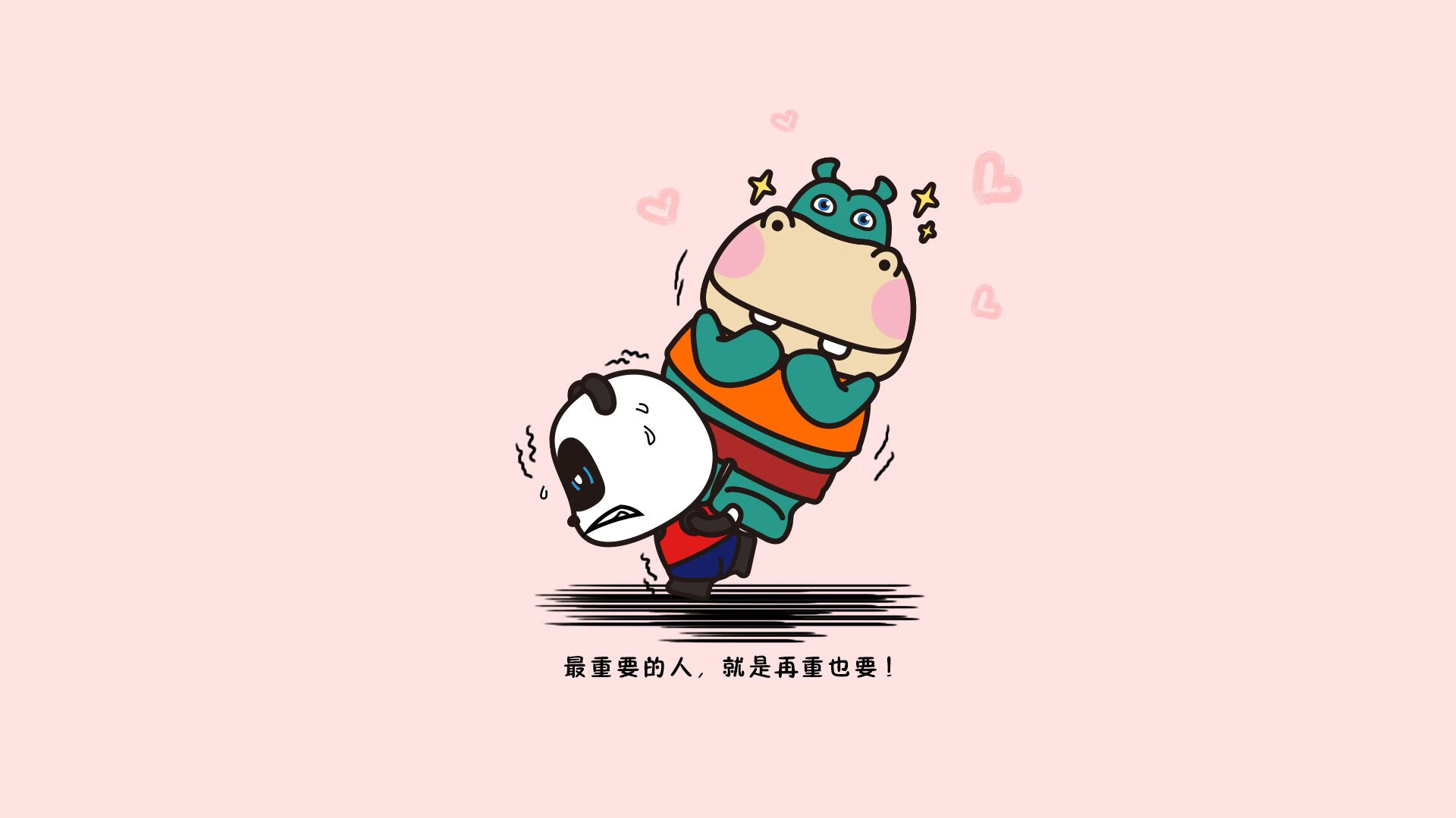 范奥特尔戴克赛后感谢支持者鼓励,范戴克助攻