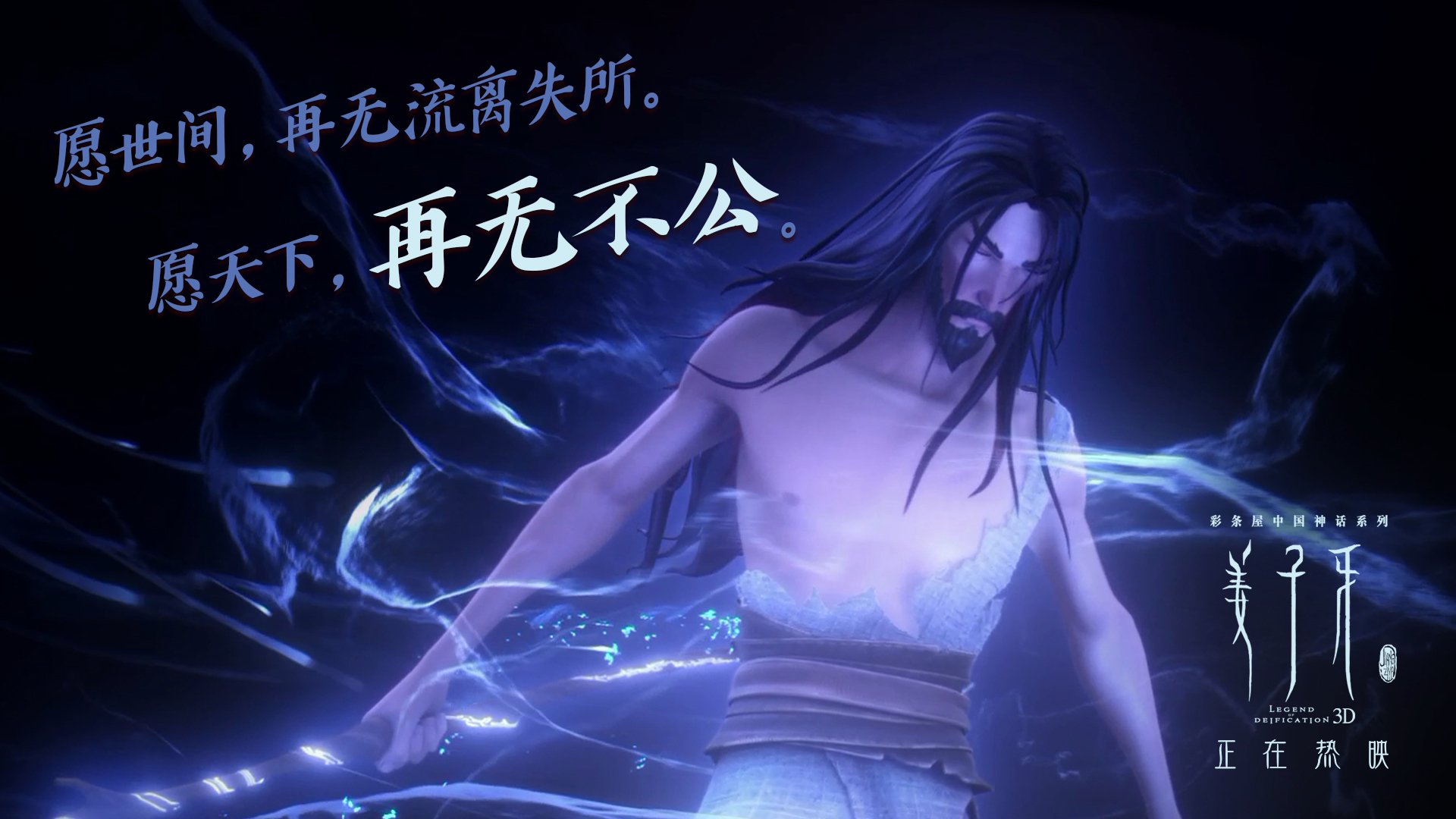 西甲超级破门:精彩绝伦,激动人心!,西甲西超杯